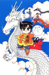 BUY NEW sohryuden - 107528 Premium Anime Print Poster